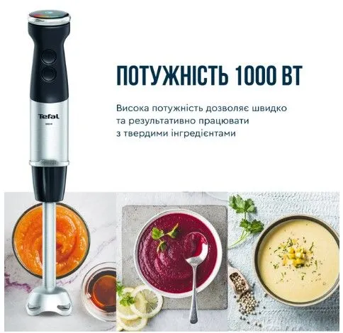 Занурювальний блендер Tefal HB673830