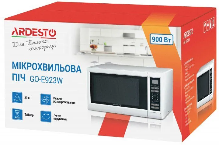 Мікрохвильова піч Ardesto GO-E923W