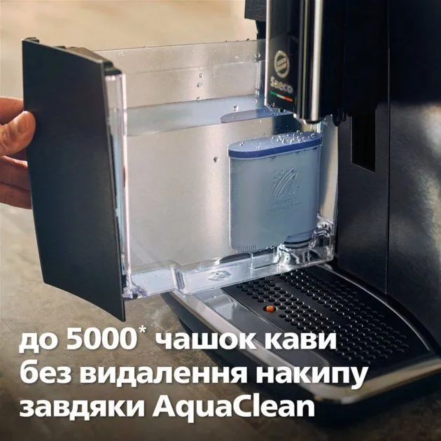 Кавомашина SAECO GranAroma Deluxe SM6685/00