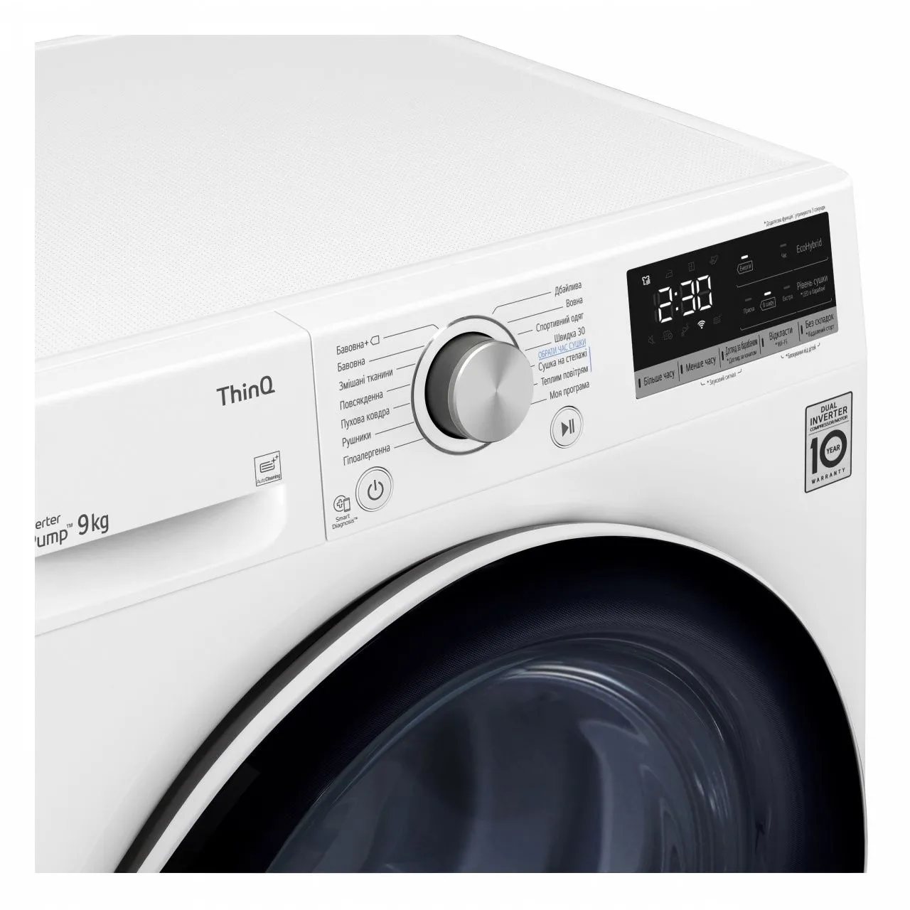 Сушильний автомат LG DC90V5V0W