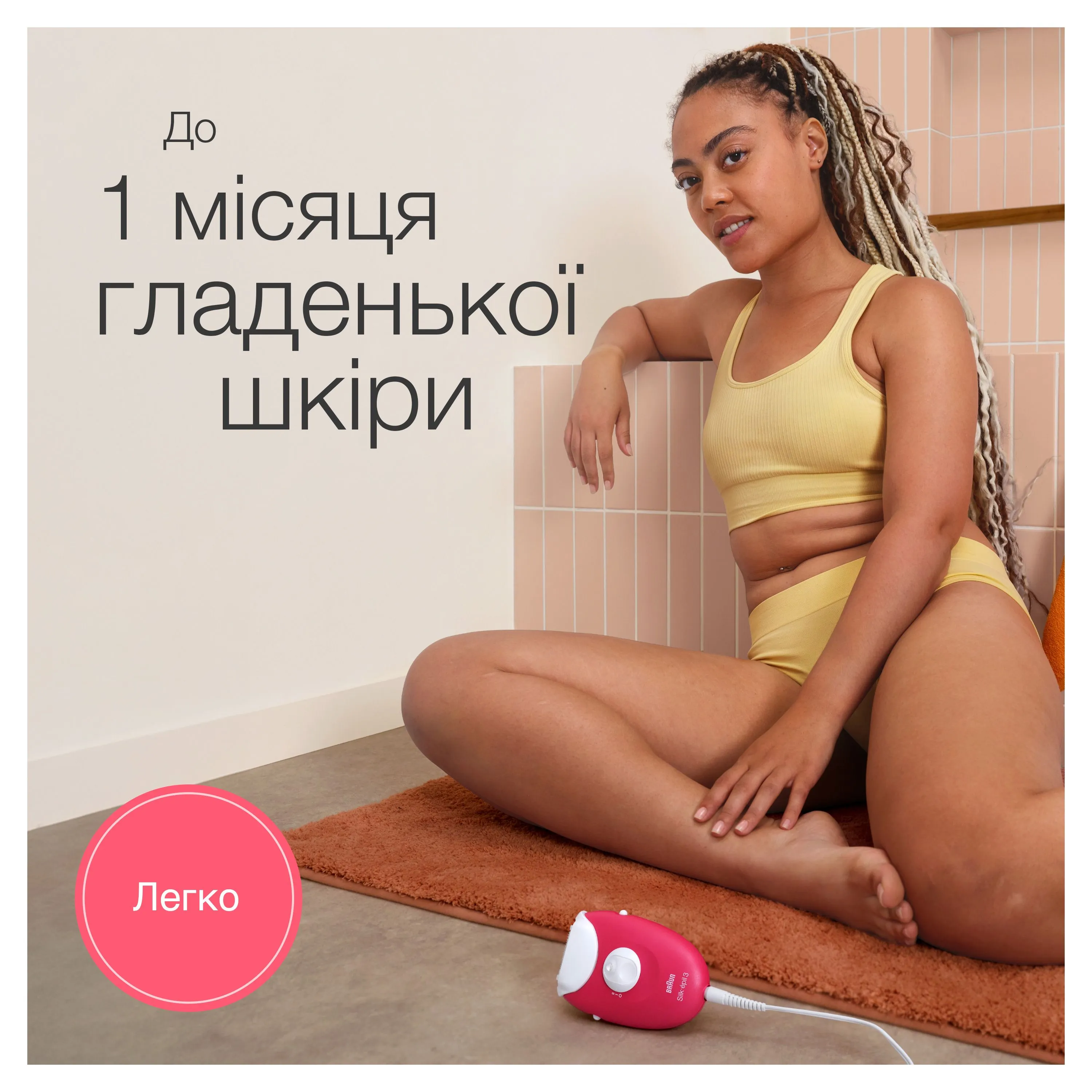 Епілятор Braun Silk-еpil 3 SE 3-000