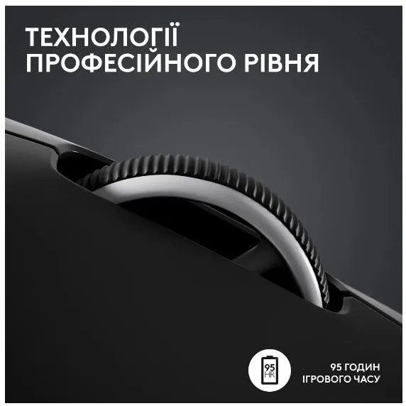 Миша Logitech Pro X Superlight 2 Lightspeed Black (910-006630)