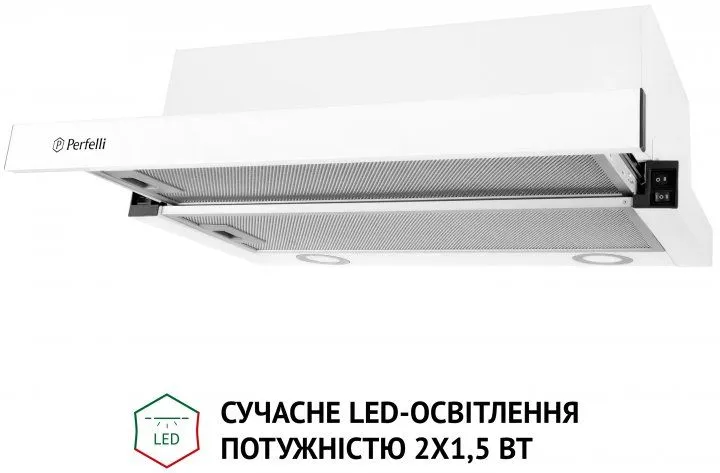 Витяжка Perfelli TL 5212 WH 700 LED