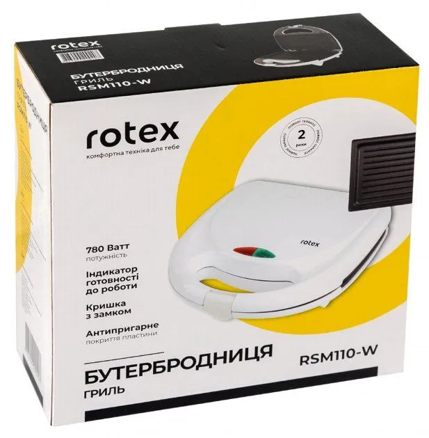 Бутербродниця ROTEX RSM110-W