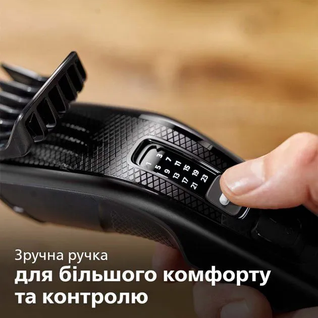 Машинка для підстригання волосся PHILIPS HC3510/15