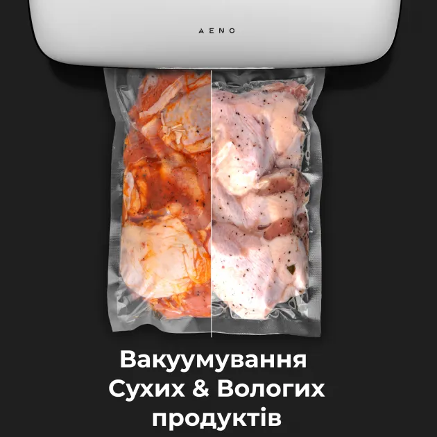 Вакуумний пакувальник AENO VS2