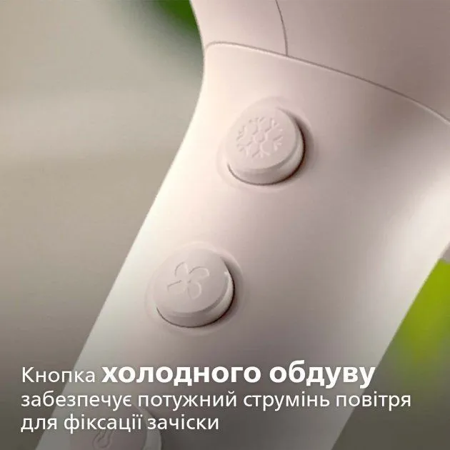 Фен PHILIPS 5000 series BHD530/00