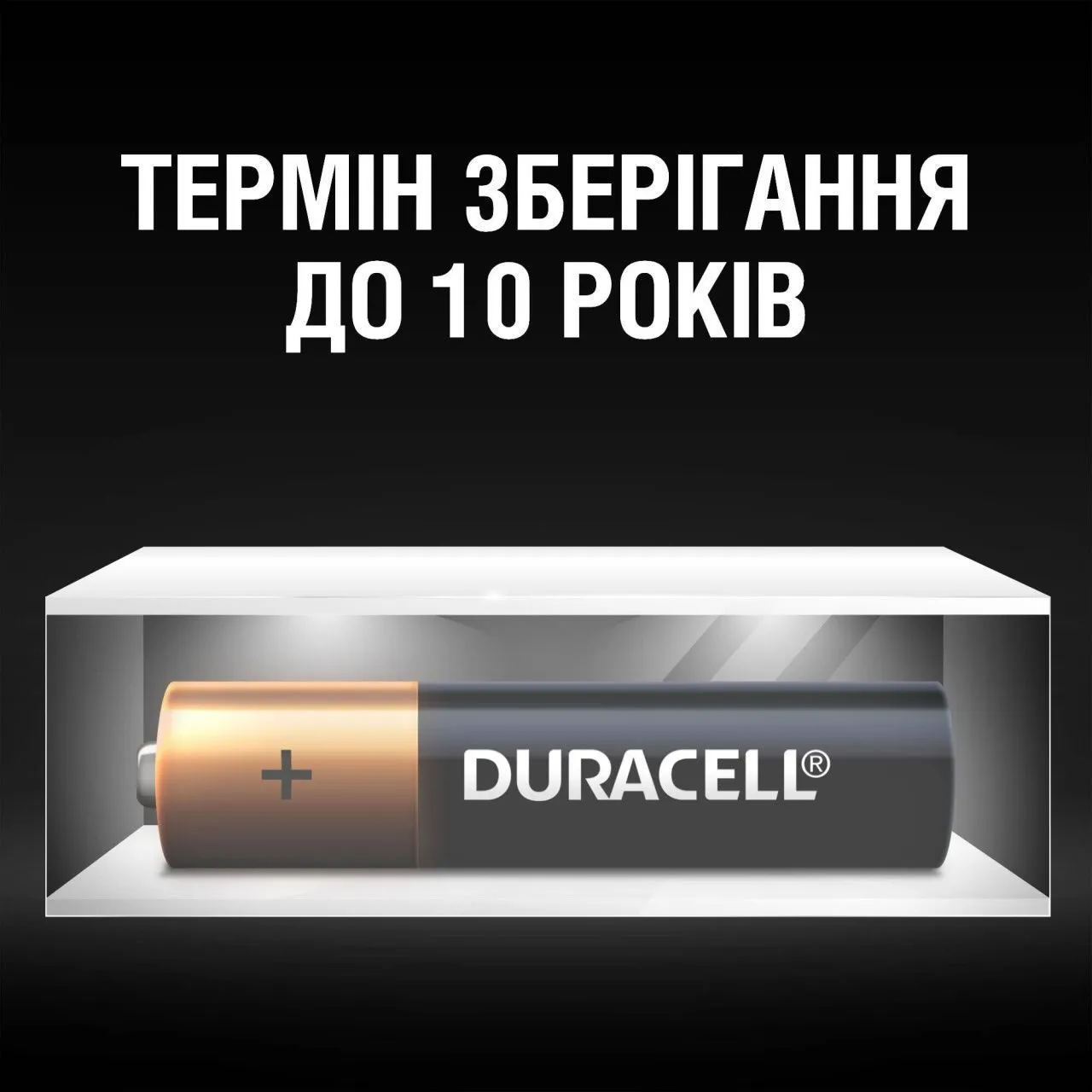 Батарейка Duracell LR03 MN2400 1x12 шт.