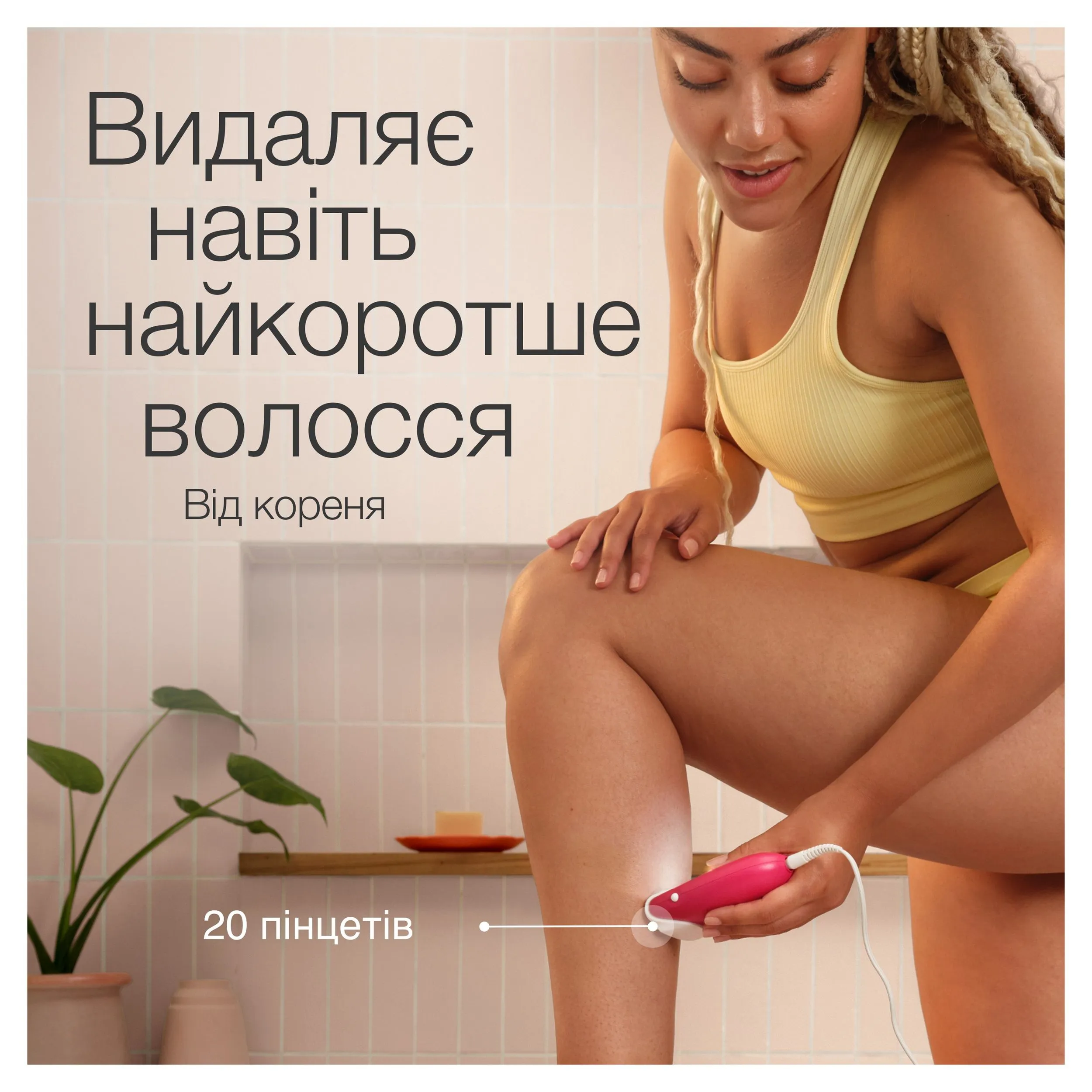 Епілятор Braun Silk-еpil 3 SE 3-202