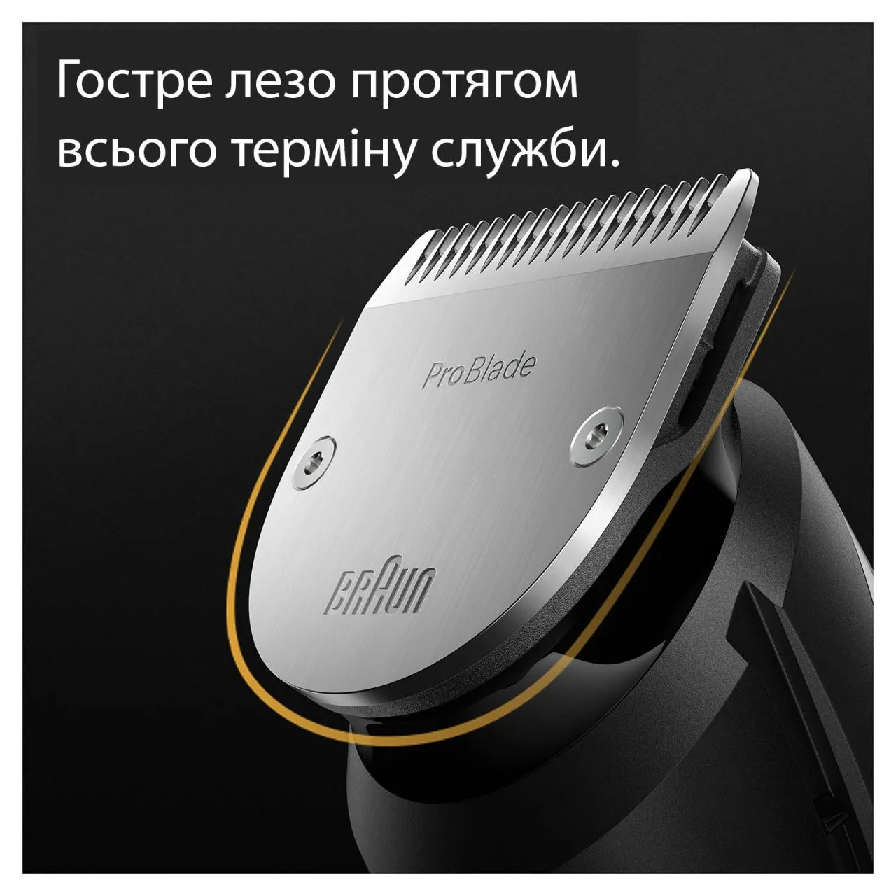 Тример BRAUN BeardTrimmer BT7420