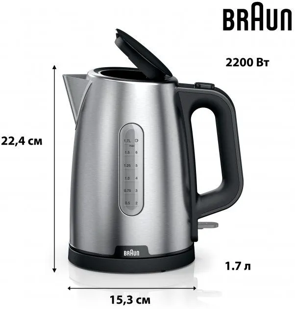 Електрочайник Braun WK 1500 BK PurShine