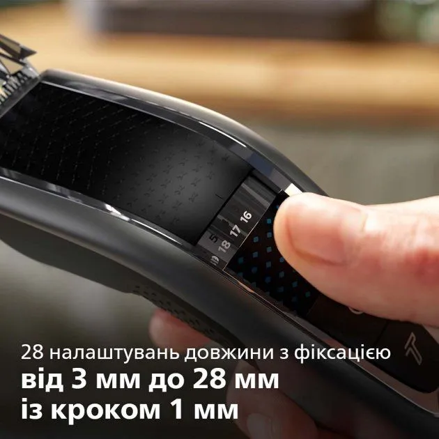Машинка для підстригання волосся PHILIPS HC5650/15