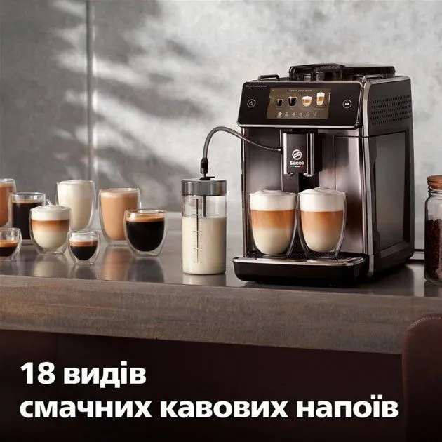 Кавомашина SAECO GranAroma Deluxe SM6685/00