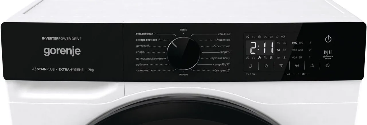Пральна машина GORENJE WNHA74SAS/UA