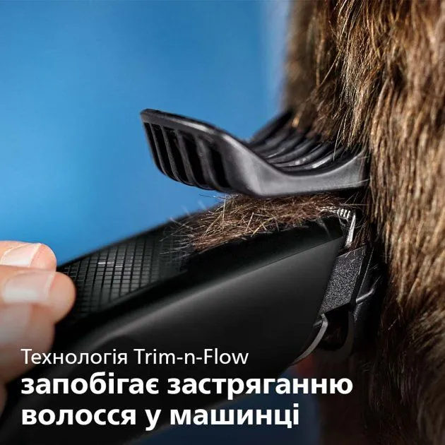 Машинка для підстригання волосся PHILIPS HC3510/15