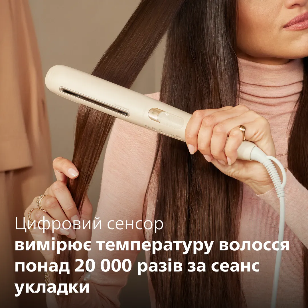 Стайлер PHILIPS BHS838/00 SenseIQ серії 8000