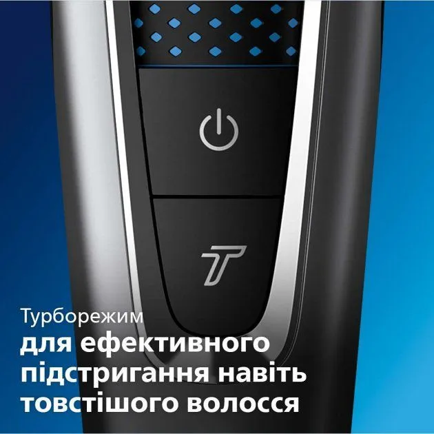 Машинка для підстригання волосся PHILIPS HC5650/15