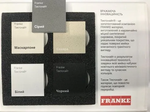 Кухонна мийка FRANKE Sirius 2.0 S2D 611-78 (143.0621.190) тектонайт чорна