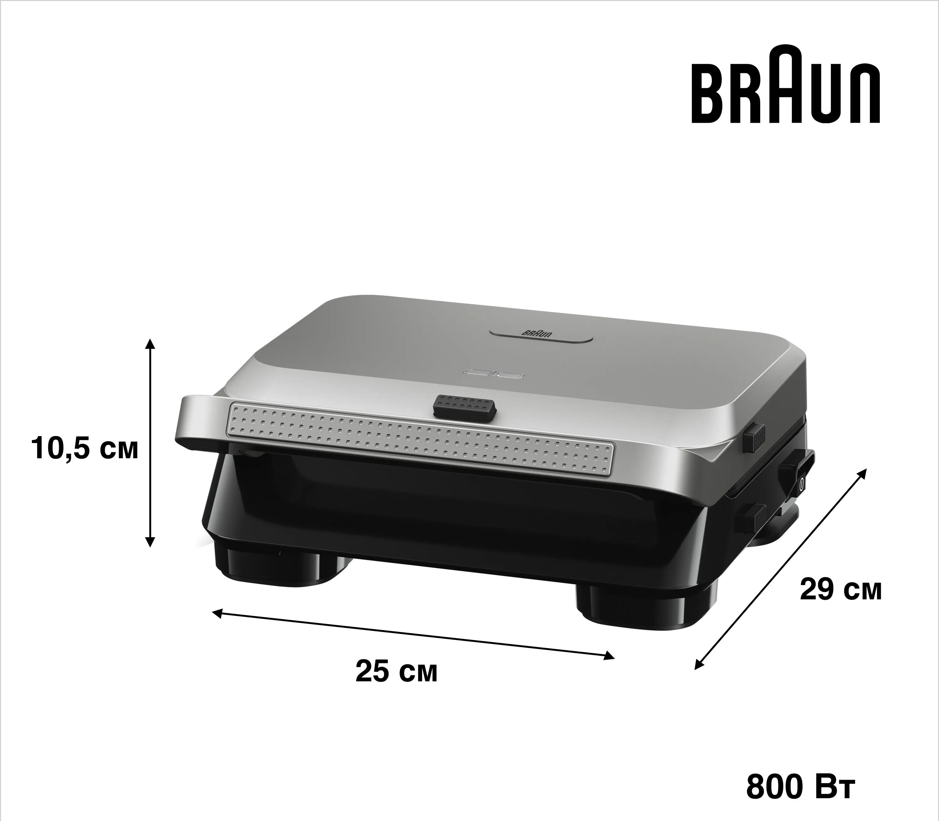 Мультимейкер BRAUN SM5005 SILVBK