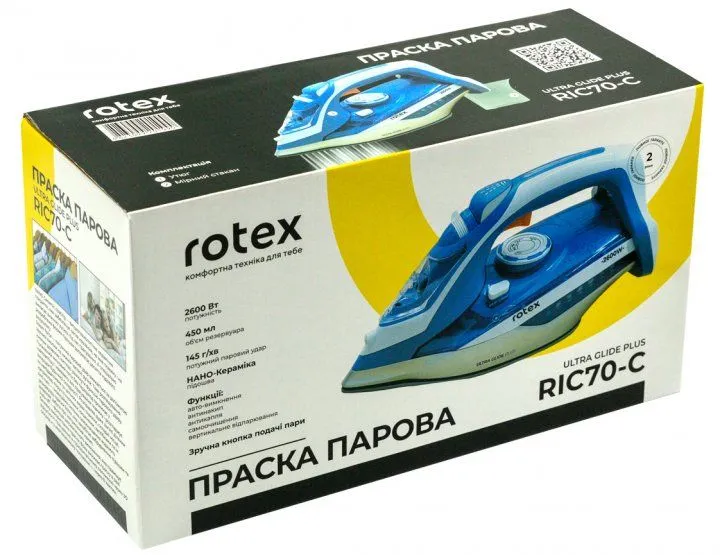 Праска ROTEX RIC70-C Ultra Glide Plus