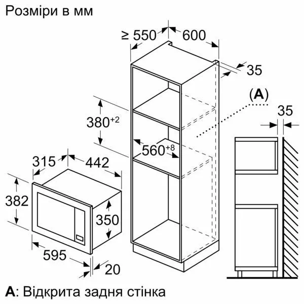Вбудована мікрохвильова піч BOSCH BFL623MW3