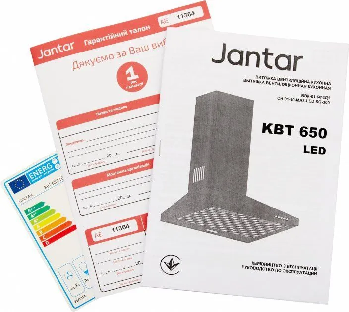 Витяжка JANTAR KBT 650 LED 60 WH
