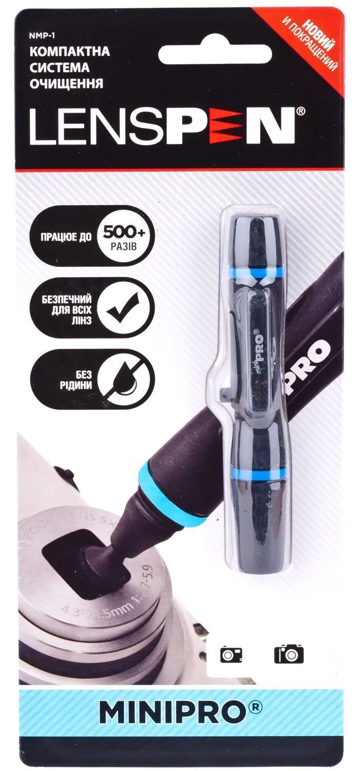 Олівець для чистки оптики LENSPEN MiniPro Compact Lens Cleaner NMP-1