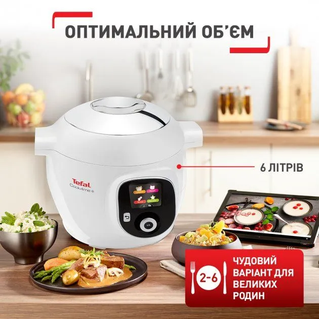 Мультиварка-скороварка TEFAL Cook4Me+ CY851130