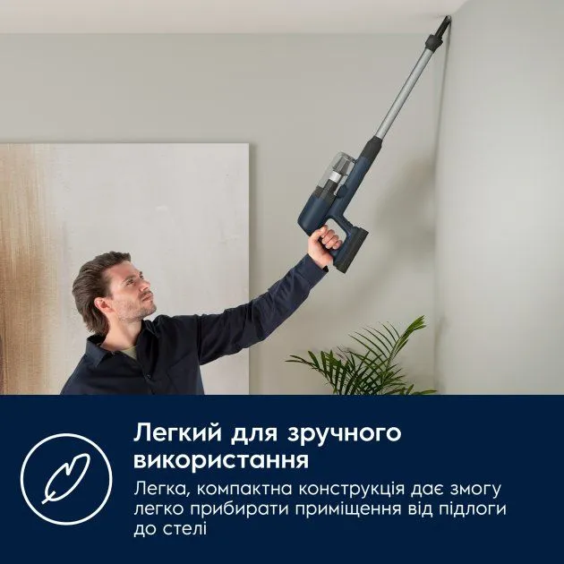Акумуляторний пилосос Electrolux EP71UB14DB