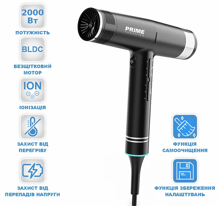 Фен PRIME Technics PHD 2030 BDG