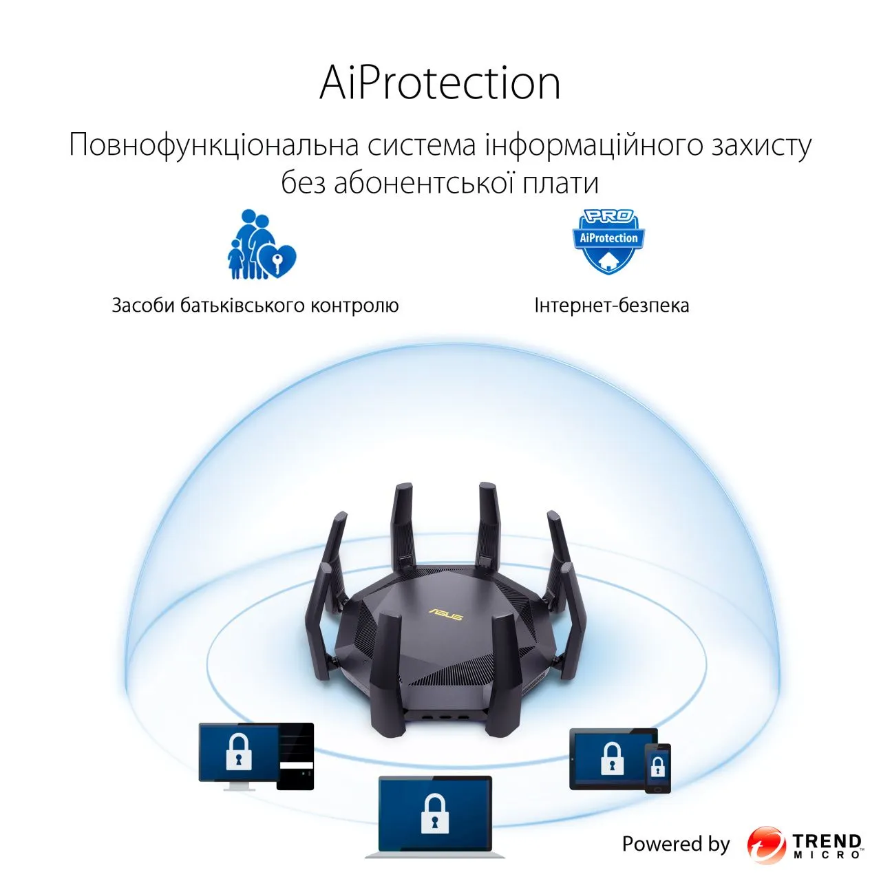 ASUS Маршрутизатор RT-AX89X AX6000 8xGE LAN 1xGE WAN 1x10GE 1xSFP+ 2xUSB3.1 MU-MIMO OFDMA MESH