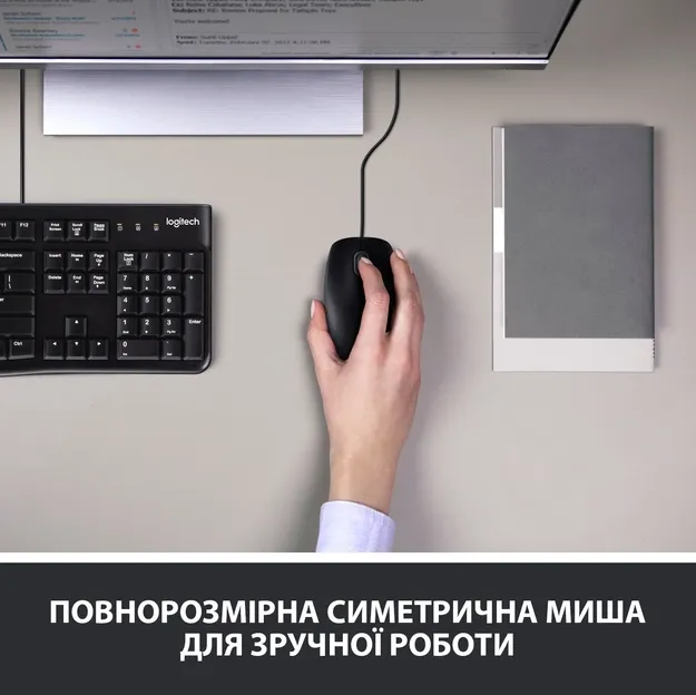 IT набір Logitech MK120, US (920-002563)