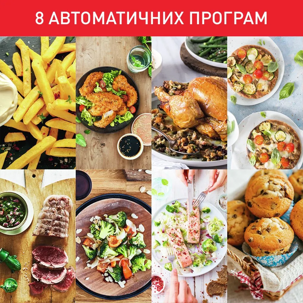 Мультипіч TEFAL Easy Fry & Grill XXL EY801D15