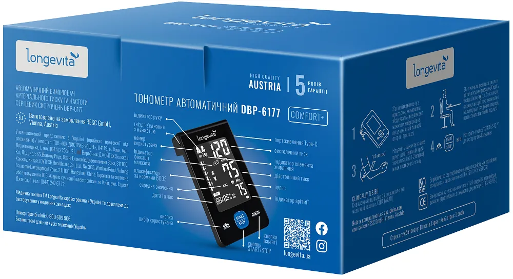 Автоматичний тонометр Longevita DBP-6177