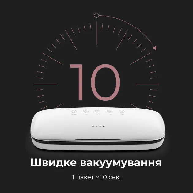 Вакуумний пакувальник AENO VS2