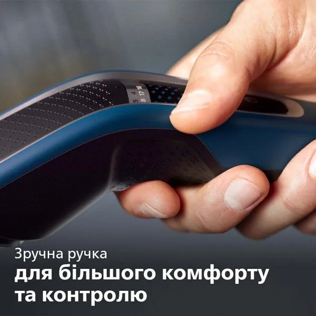 Машинка для підстригання волосся PHILIPS HC5612/15