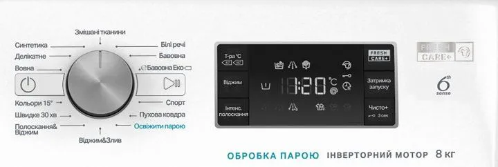 Пральна машина повногабаритна WHIRLPOOL FFB 9448 BV UA