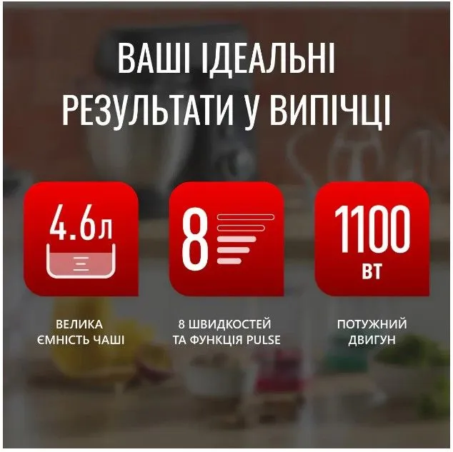 Кухонна машина Tefal QB522838