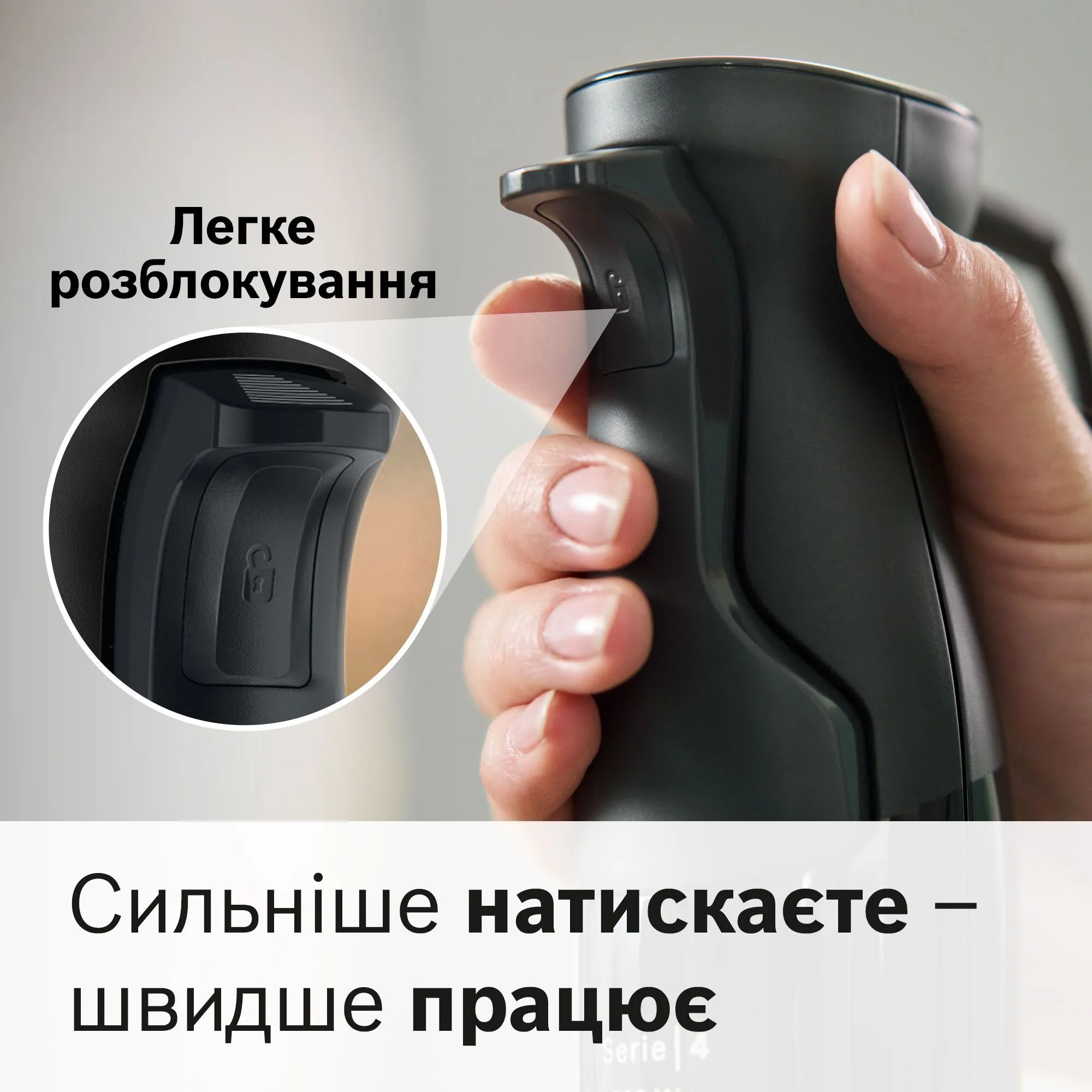 Блендер Bosch ErgoMaster MSM4B621