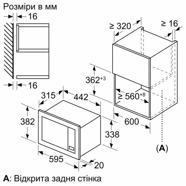 Вбудована мікрохвильова піч BOSCH BFL623MW3