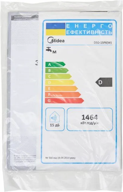 картинка Midea D50-15F6(W)