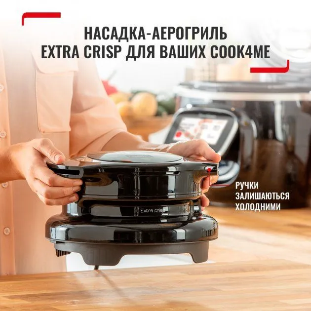 Насадка TEFAL Extra Crisp EY150830