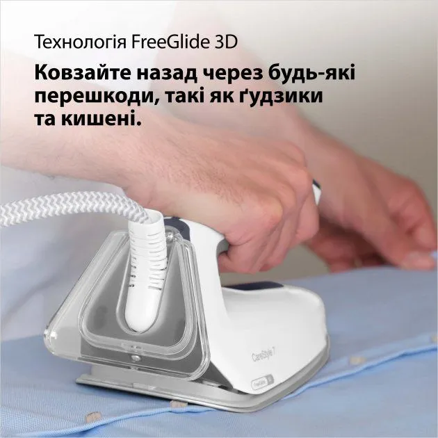 Парогенератор Braun CareStyle 7 IS 7262 GY