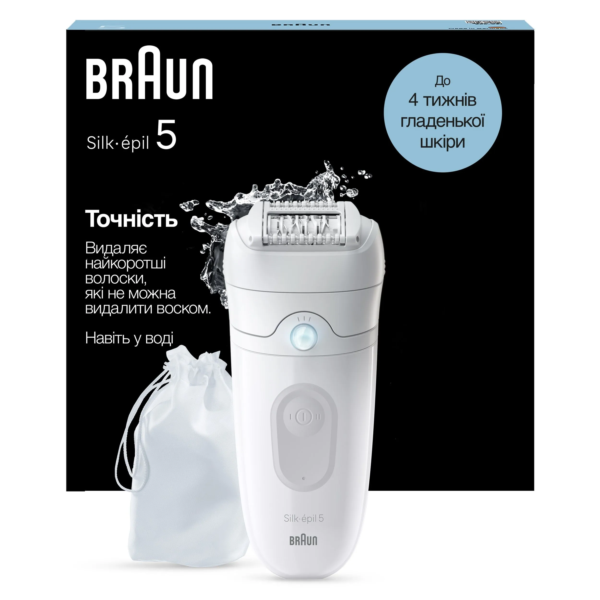 Епілятор Braun Silk-еpil 5 SE 5-011