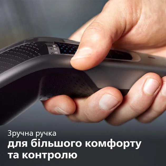 Машинка для підстригання волосся PHILIPS HC5650/15