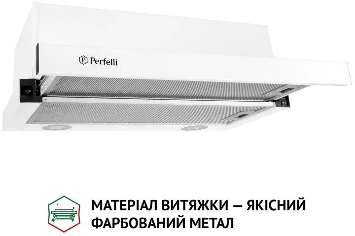 Витяжка Perfelli TL 5212 WH 700 LED