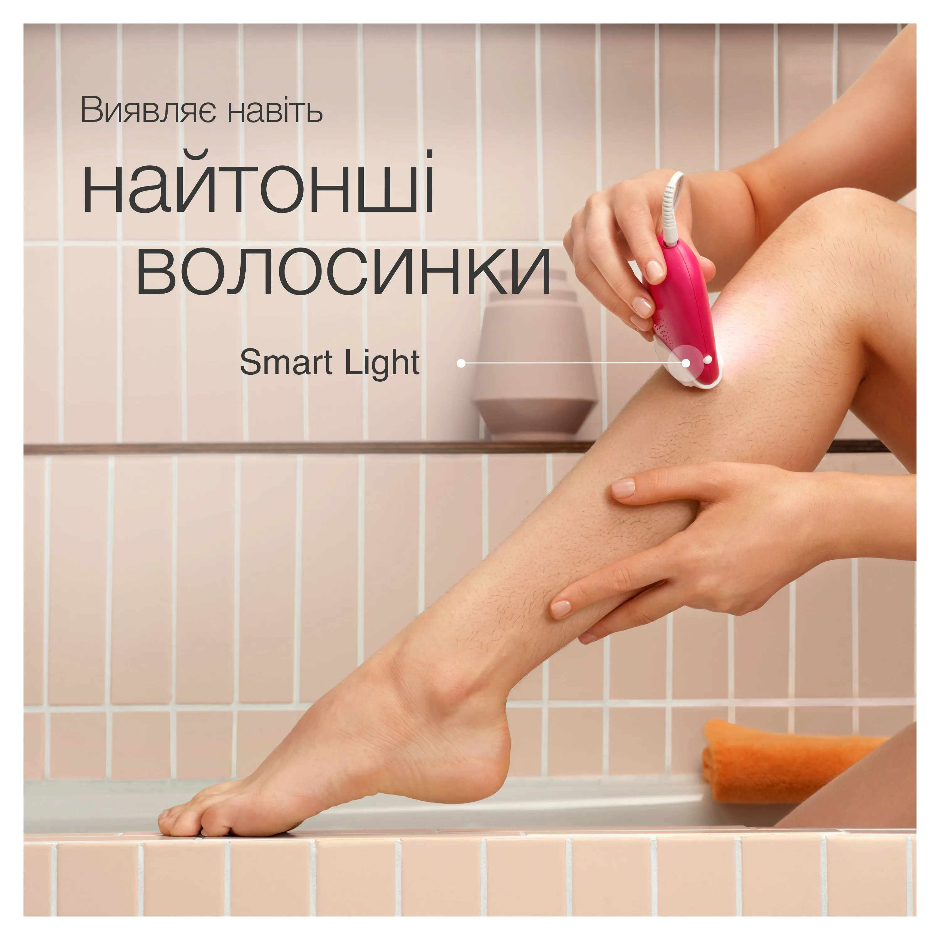 Епілятор Braun Silk-еpil 3 SE 3-000