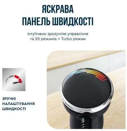 Занурювальний блендер Tefal HB673830