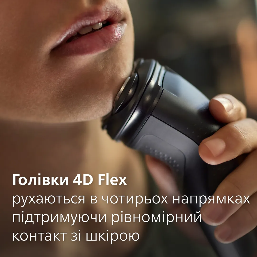 Електробритва Philips Series 1000 S1141/00