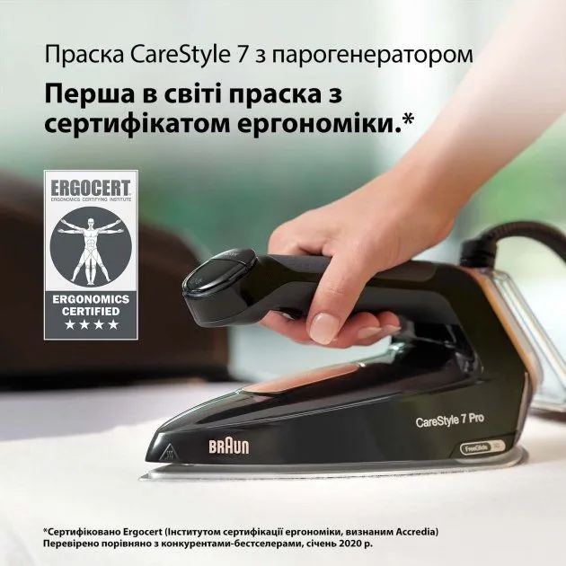 Прасувальна система Braun IS 7286BK SS CareStyle 7 Pro